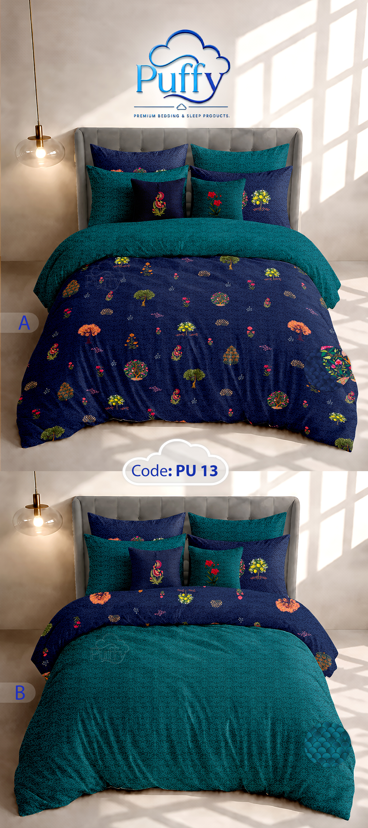 روتختی دونفره برند پافی PU13