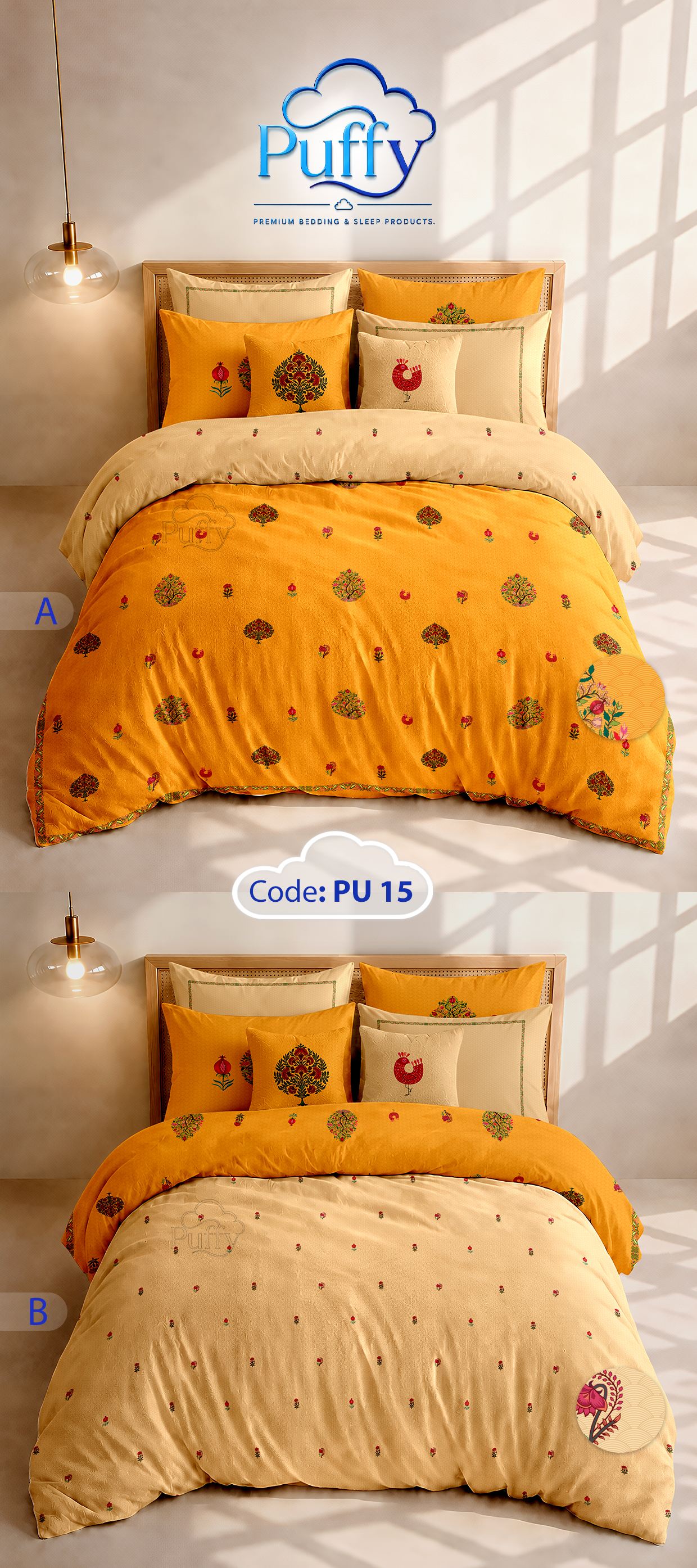 روتختی دونفره برند پافی PU15
