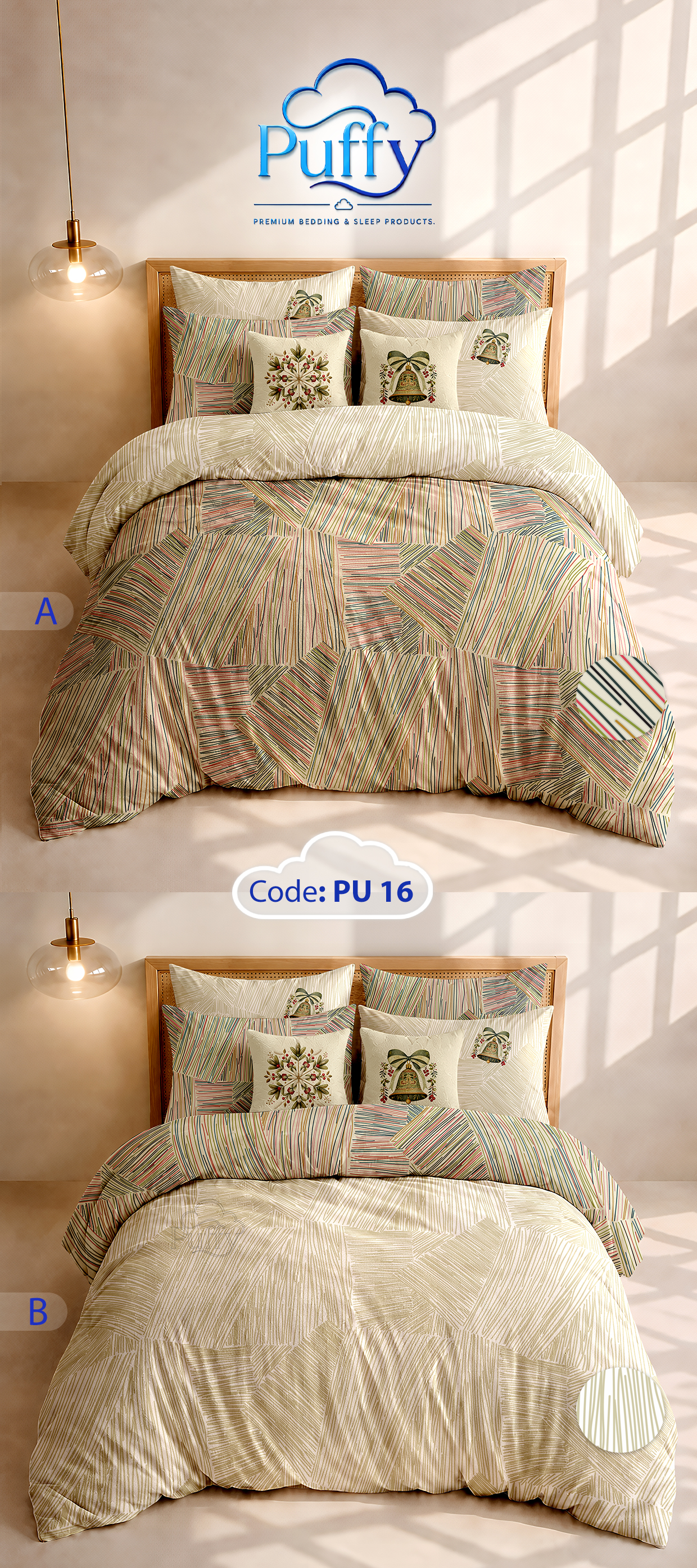 روتختی دونفره برند پافی PU16