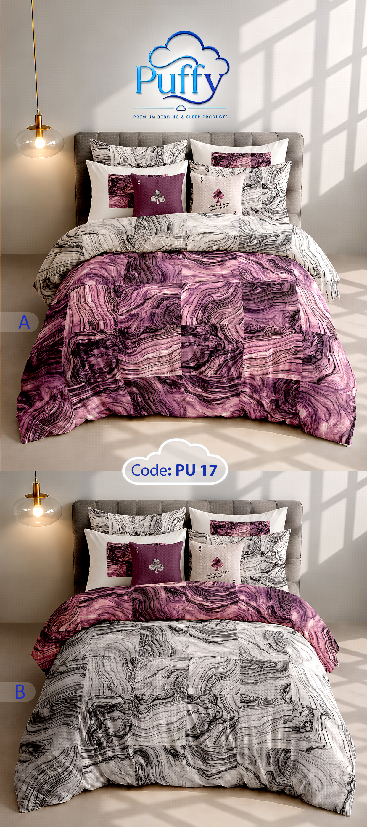 روتختی دونفره برند پافی PU17