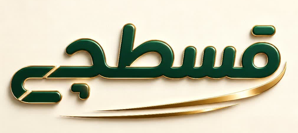 پافی