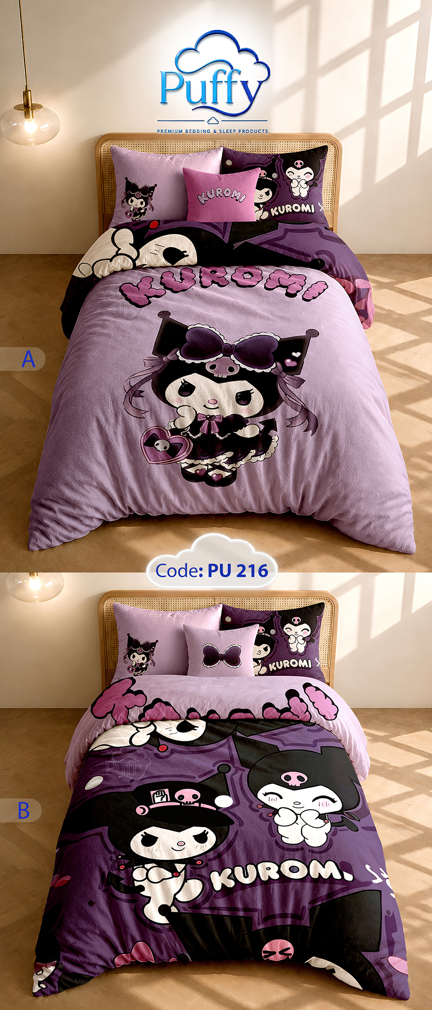 روتختی کرومی PU216