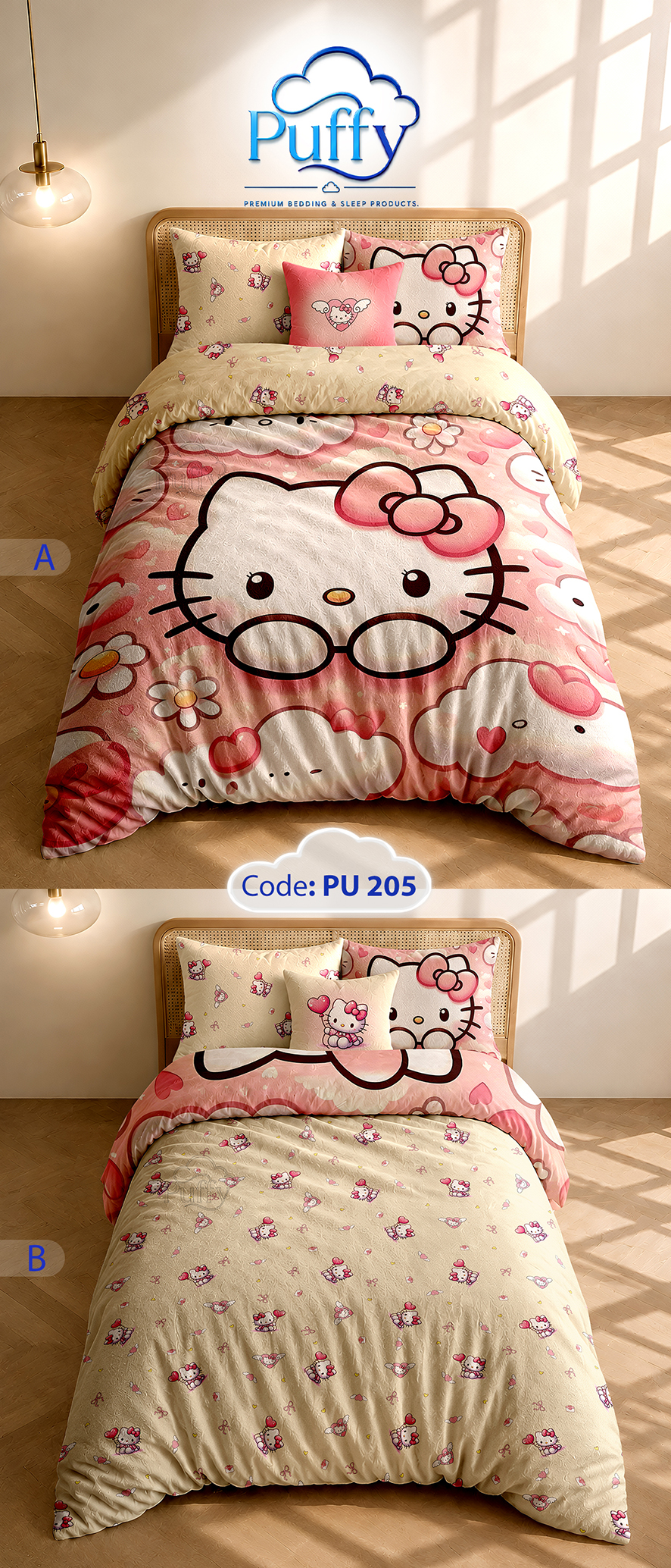 روتختی کیتی PU205