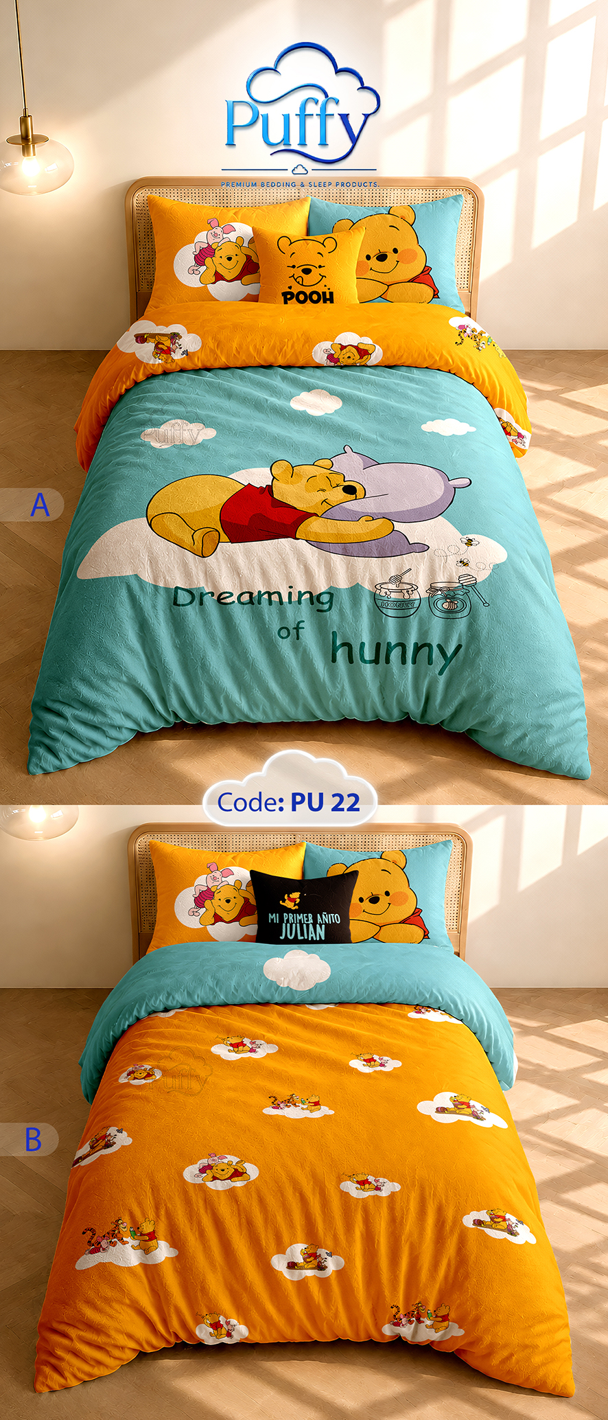 روتختی  PU22 POOH