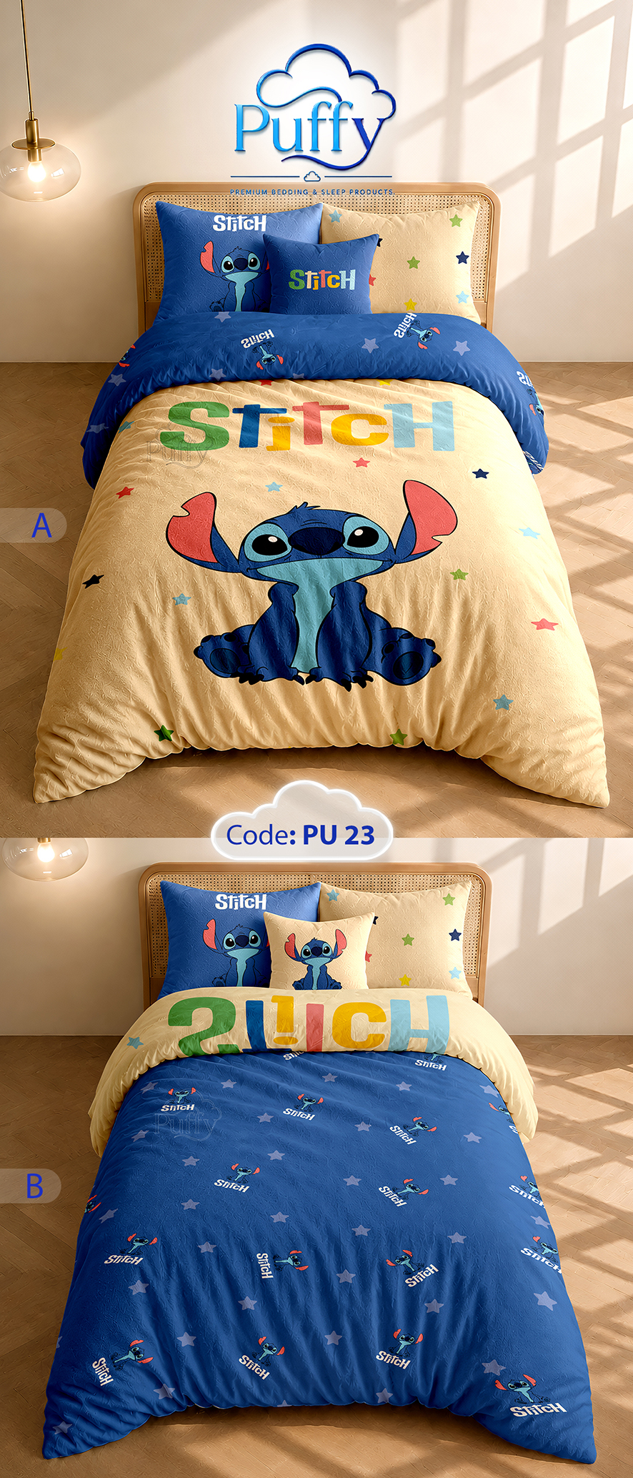 روتختی استیچ 23 PU