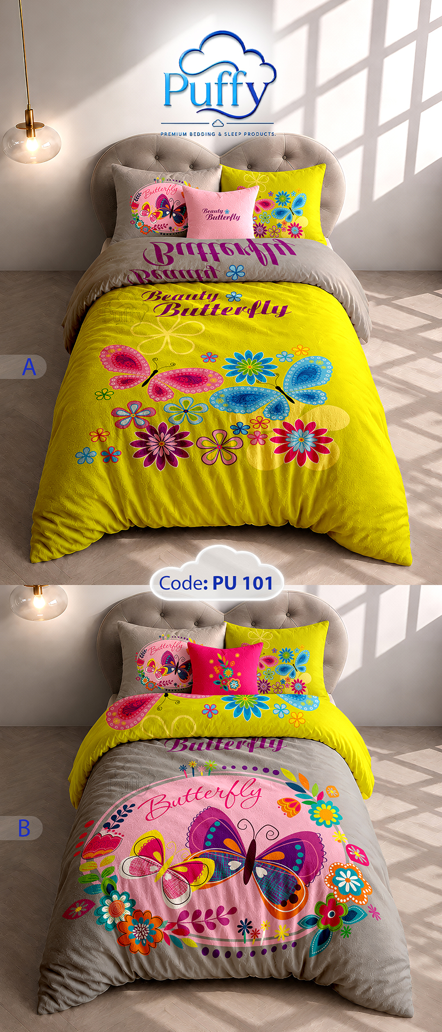 روتختی پروانه ای PU101
