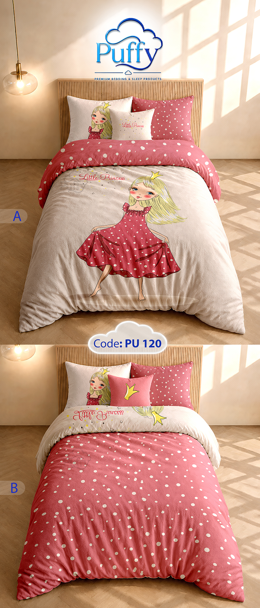 روتختی لیتل پرینس  PU120