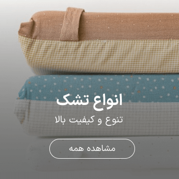 تصویر انواع تشک